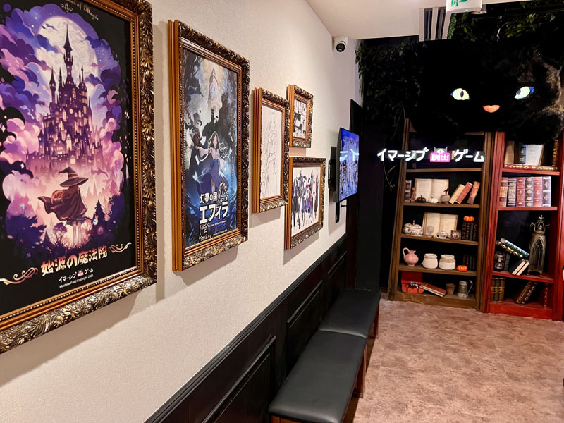 ダークエスケープ・新宿歌舞伎町店