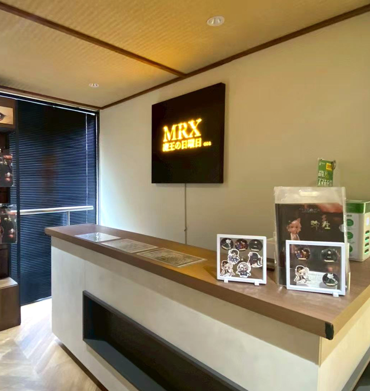 魔王の日曜日・東銀座店
