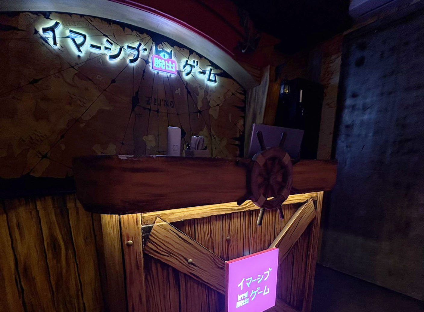 魔王の日曜日・池袋1号店
